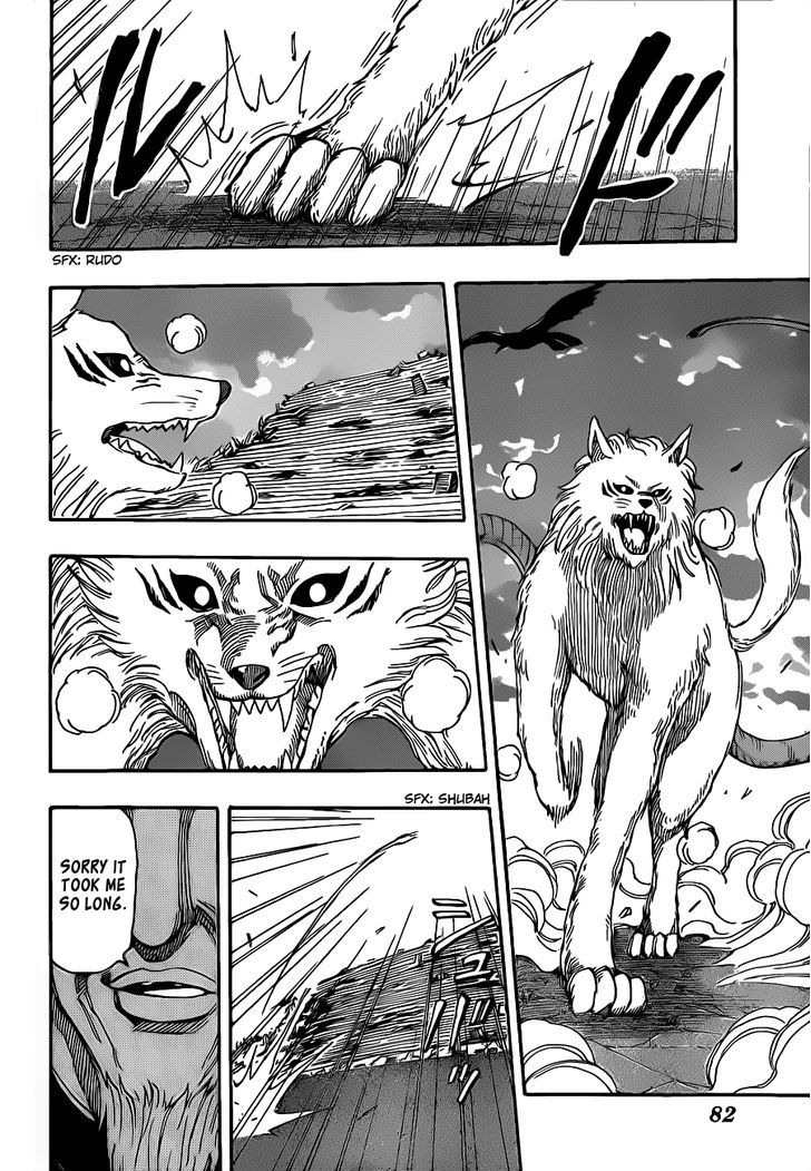 Read Toriko EN Manga Online