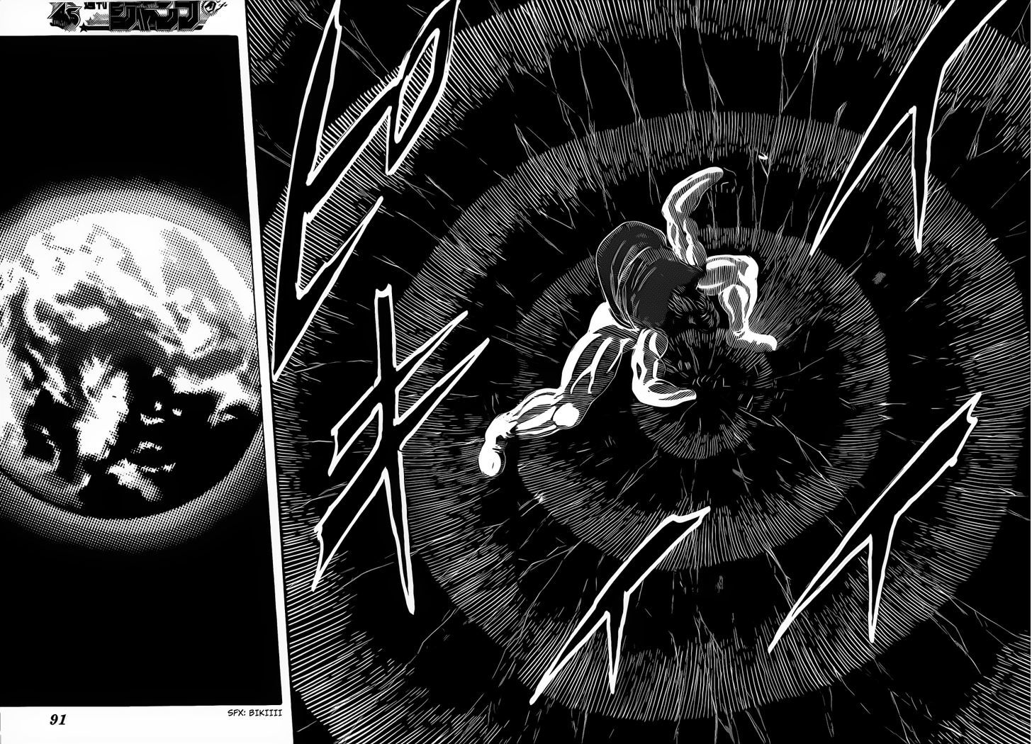 Read Toriko EN Manga Online