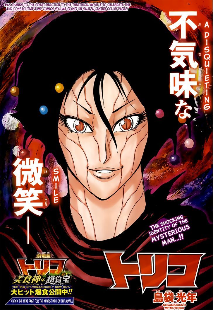 Read Toriko EN Manga Online