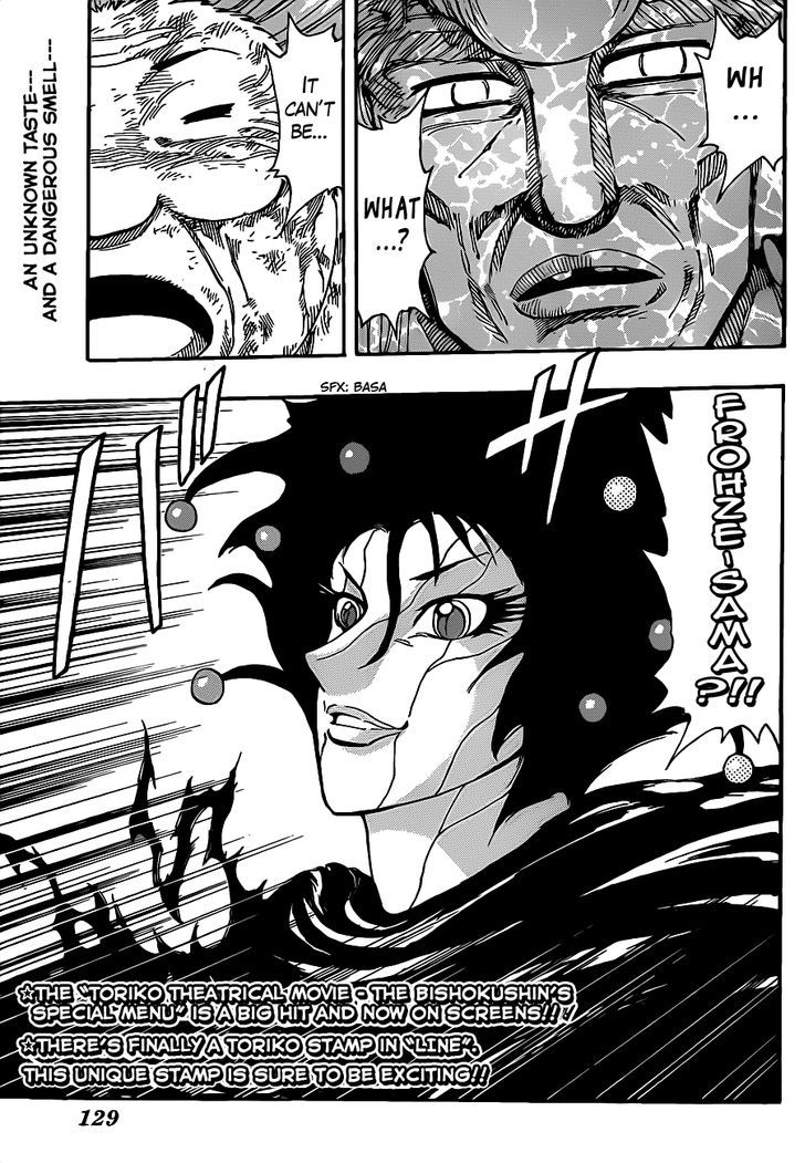 Read Toriko EN Manga Online