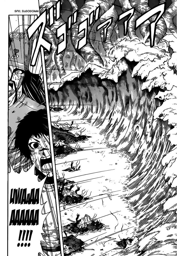 Read Toriko EN Manga Online