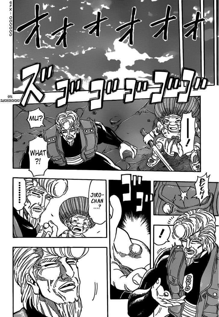 Read Toriko EN Manga Online