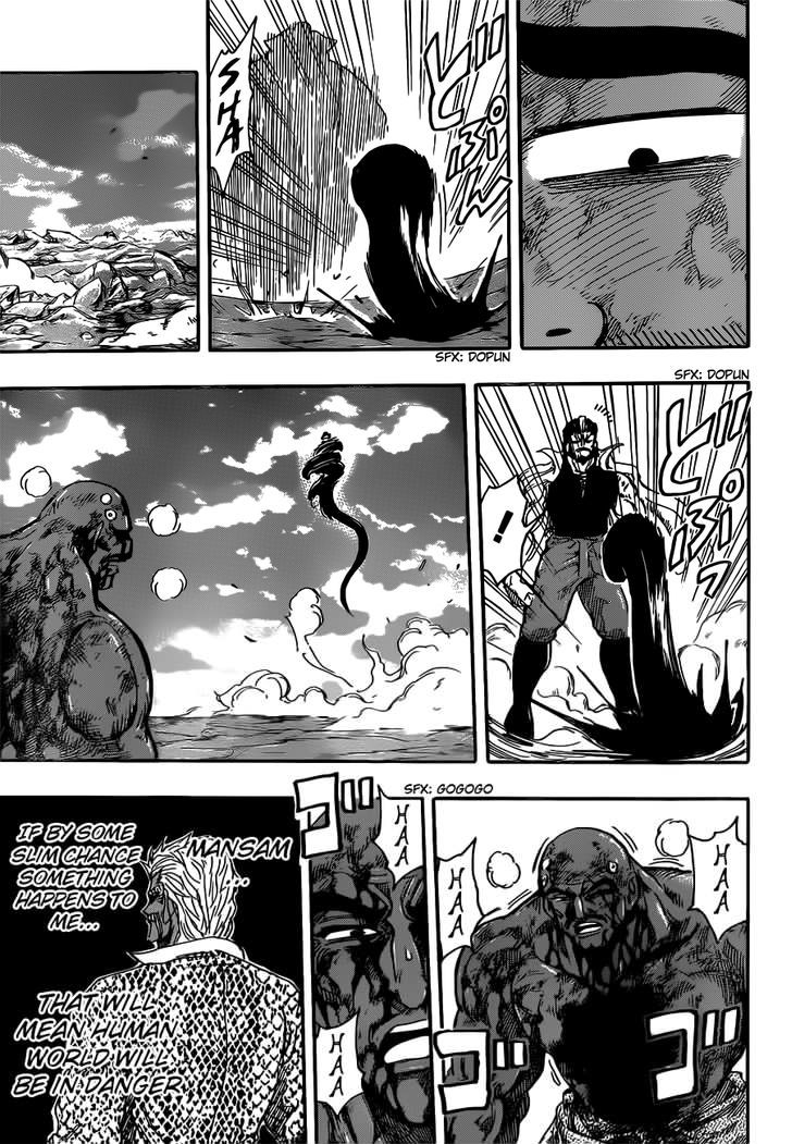 Read Toriko EN Manga Online