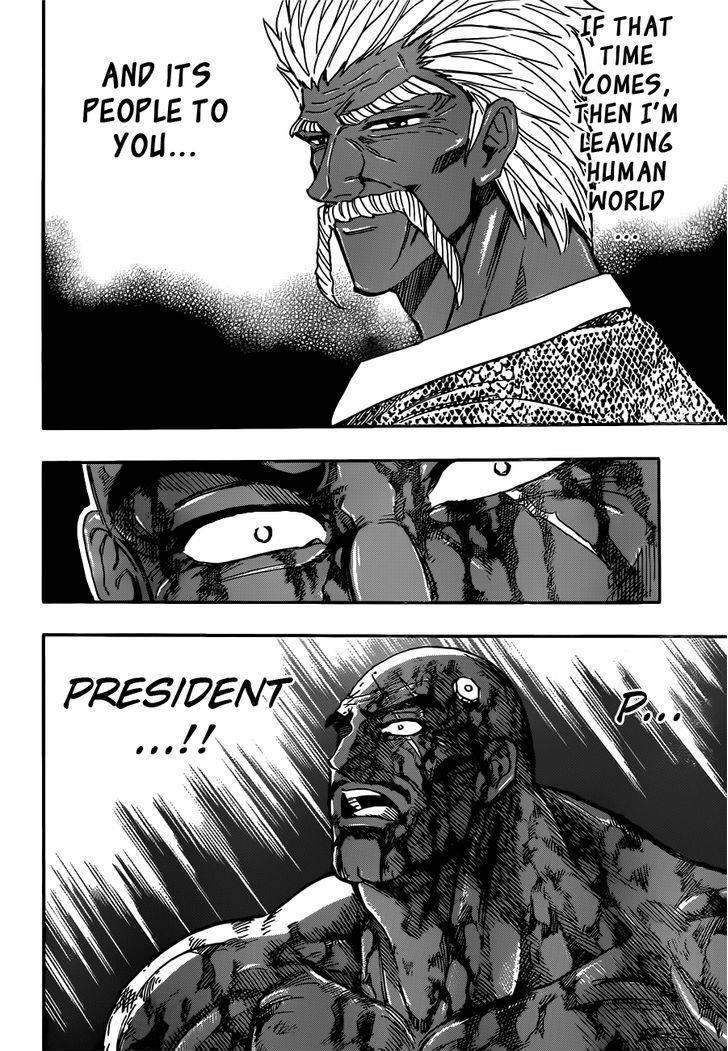 Read Toriko EN Manga Online