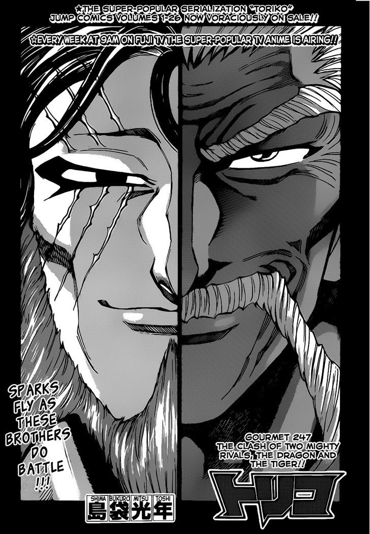 Read Toriko EN Manga Online