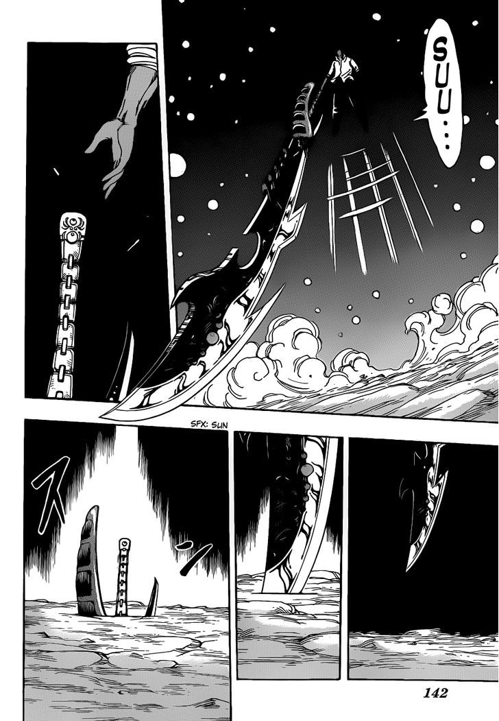 Read Toriko EN Manga Online
