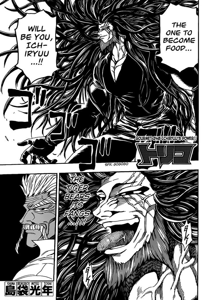 Read Toriko EN Manga Online