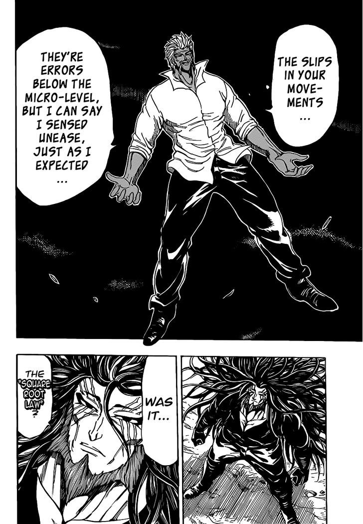 Read Toriko EN Manga Online