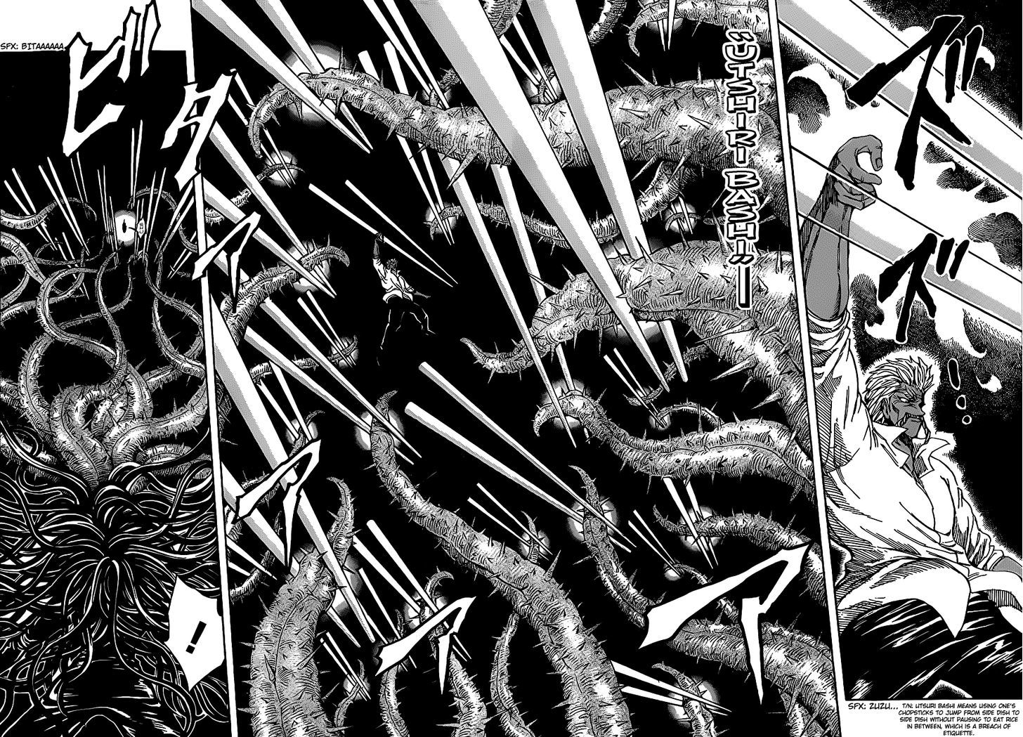 Read Toriko EN Manga Online