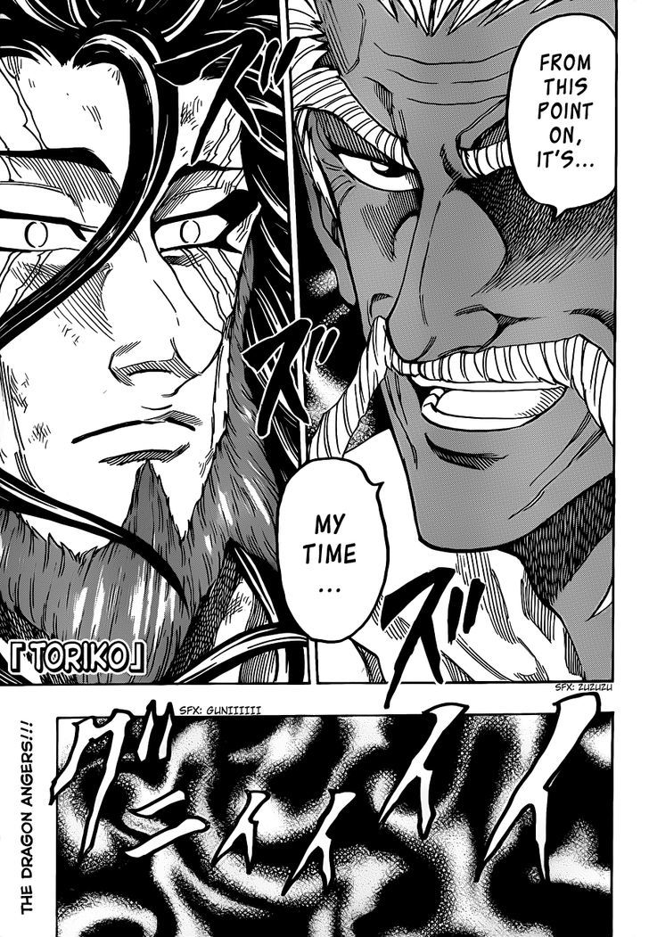 Read Toriko EN Manga Online