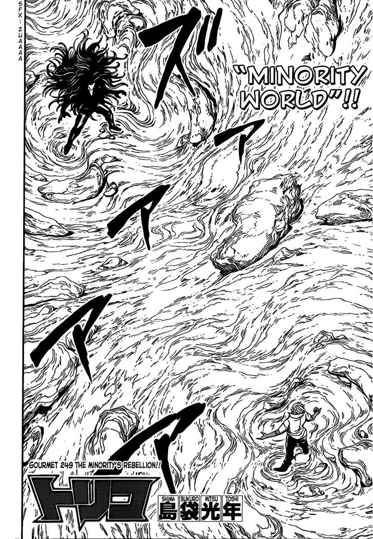 Read Toriko EN Manga Online
