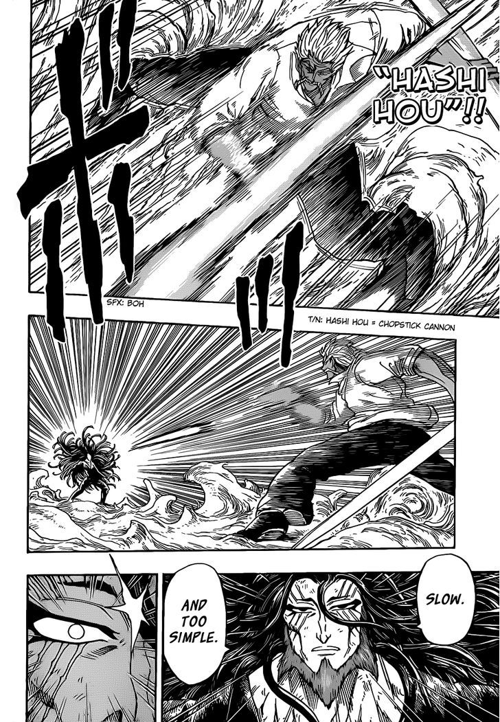 Read Toriko EN Manga Online