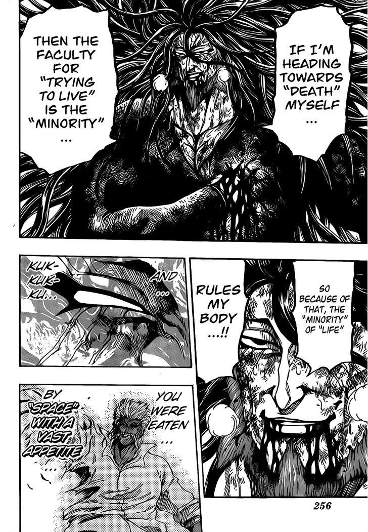 Read Toriko EN Manga Online