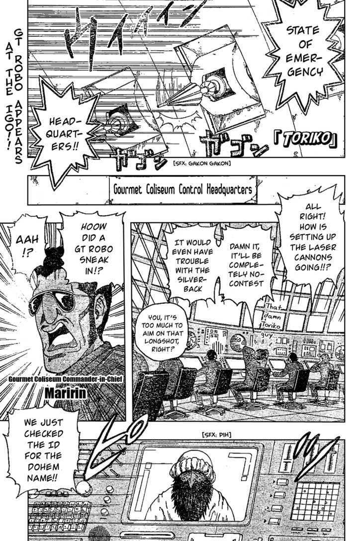 Read Toriko EN Manga Online