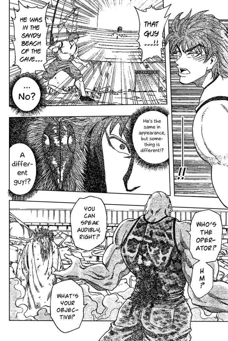 Read Toriko EN Manga Online