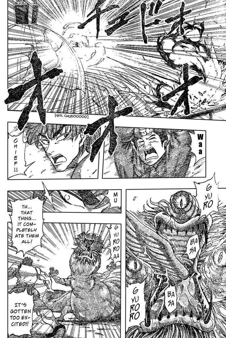 Read Toriko EN Manga Online