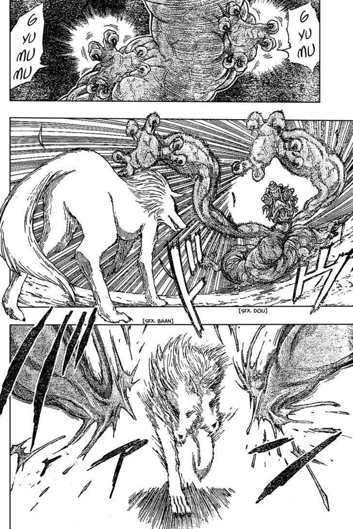 Read Toriko EN Manga Online
