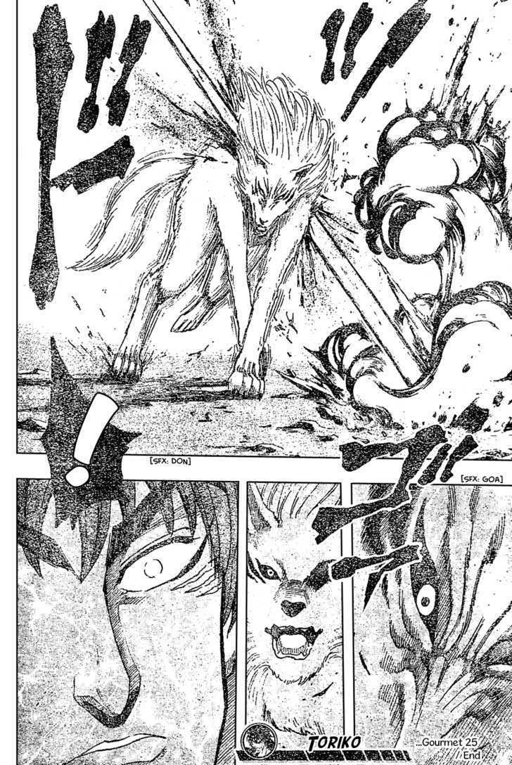 Read Toriko EN Manga Online