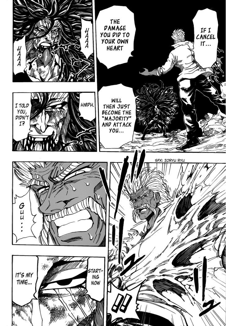Read Toriko EN Manga Online