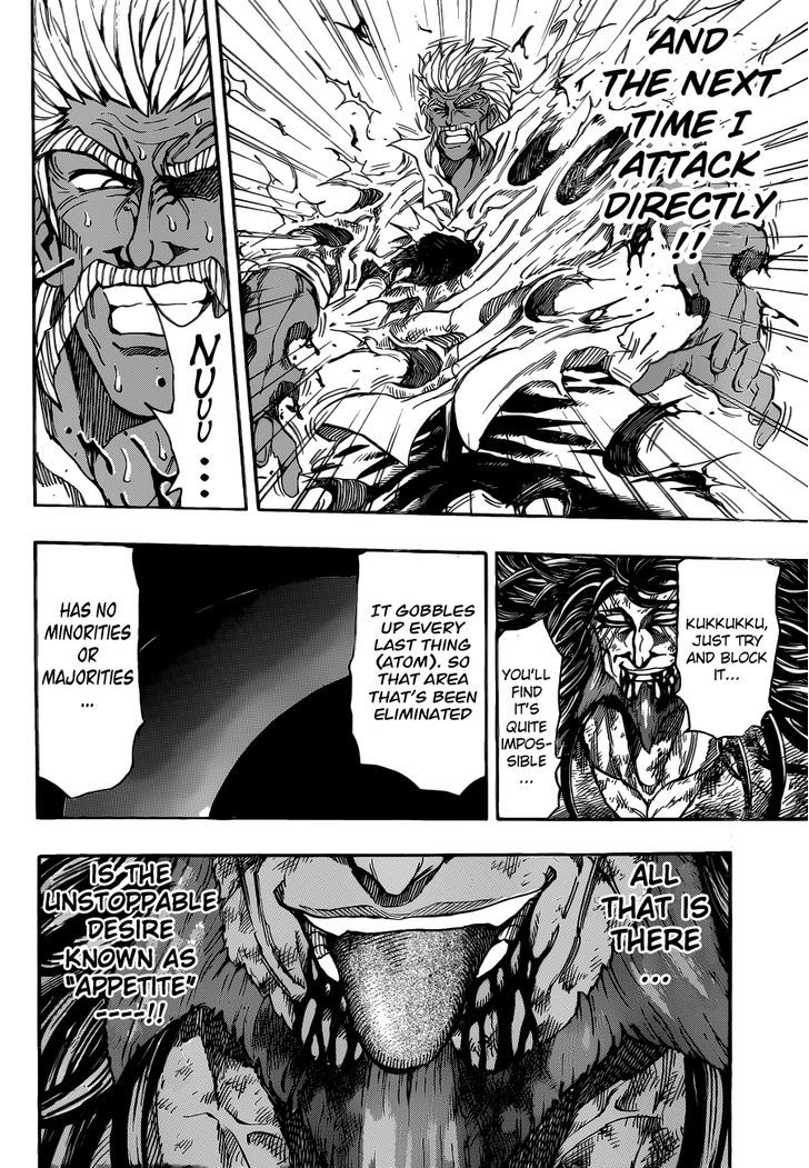 Read Toriko EN Manga Online