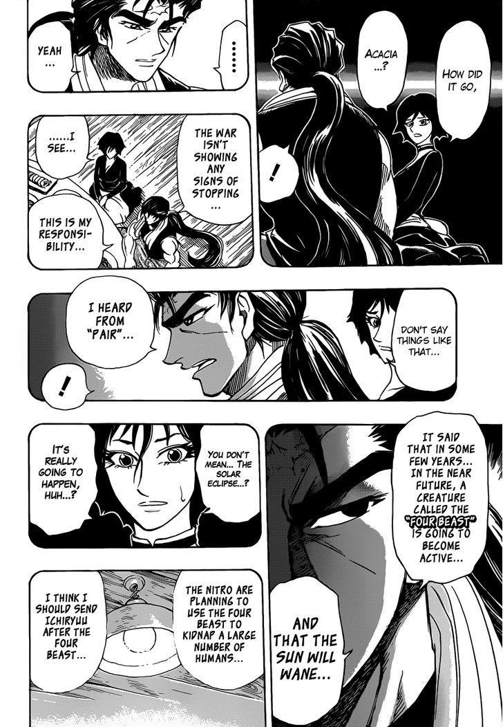 Read Toriko EN Manga Online