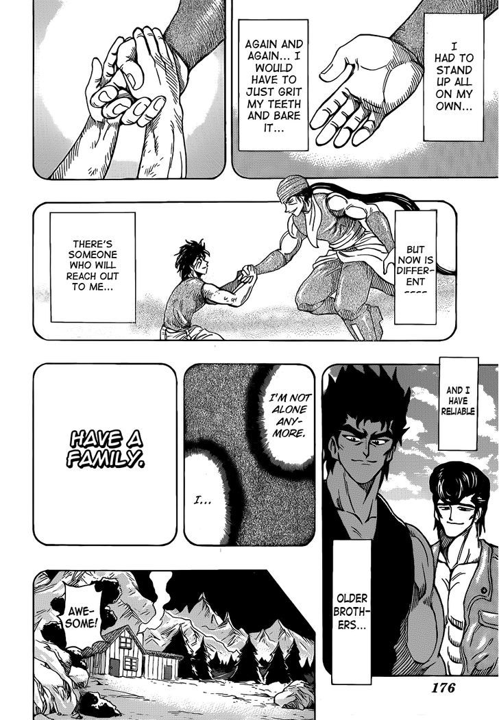 Read Toriko EN Manga Online