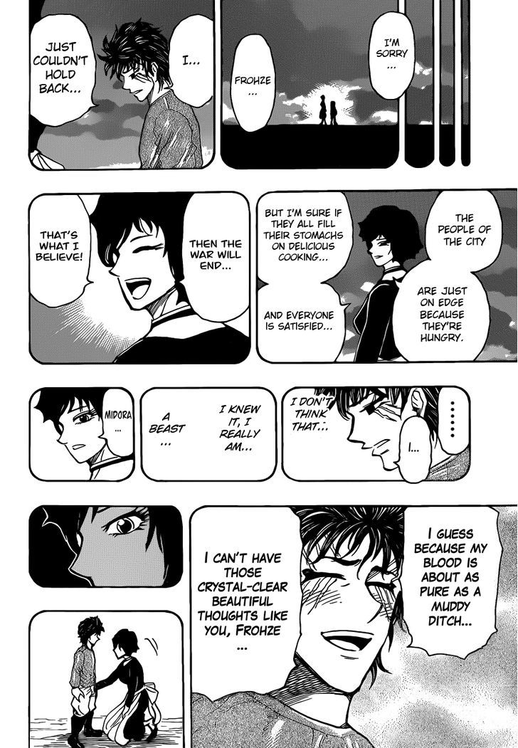 Read Toriko EN Manga Online