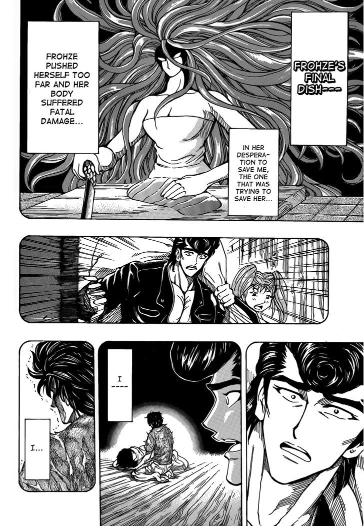 Read Toriko EN Manga Online
