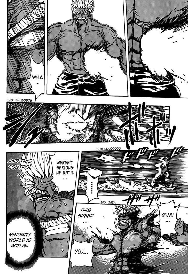Read Toriko EN Manga Online