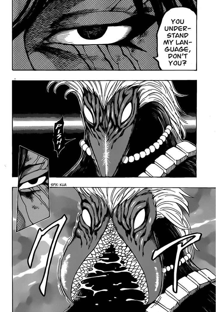 Read Toriko EN Manga Online