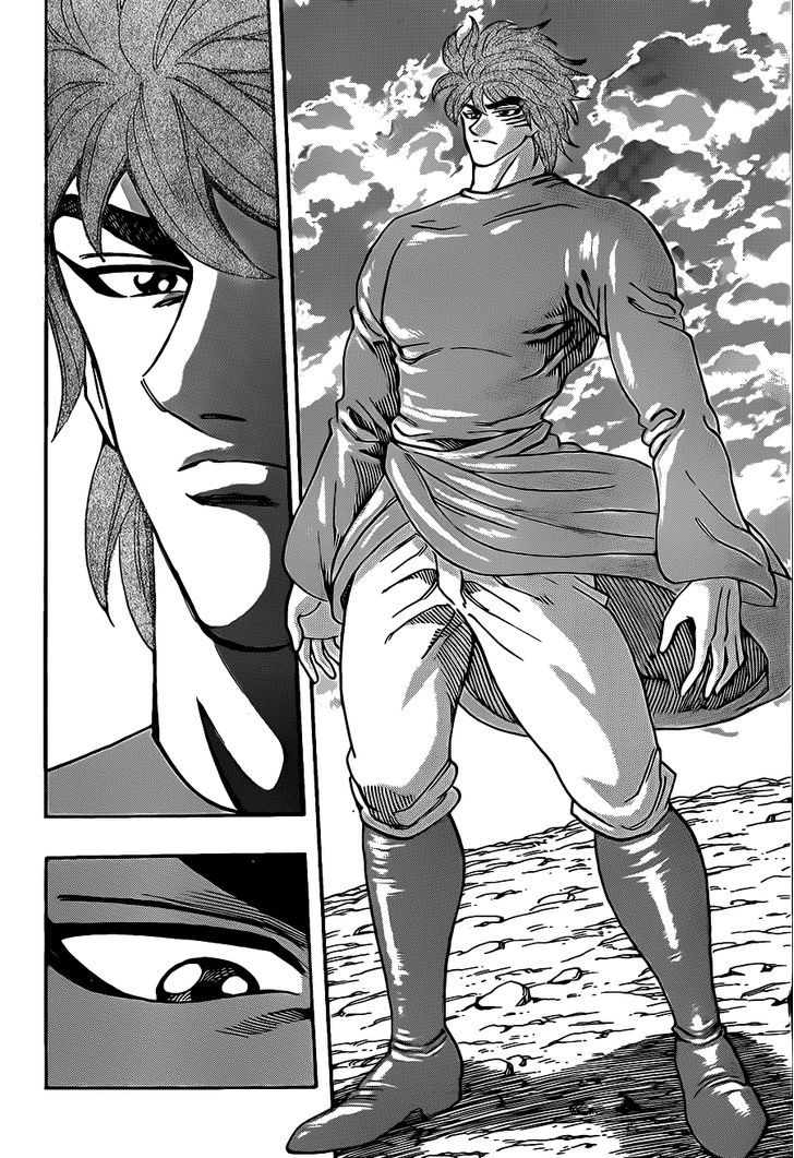 Read Toriko EN Manga Online