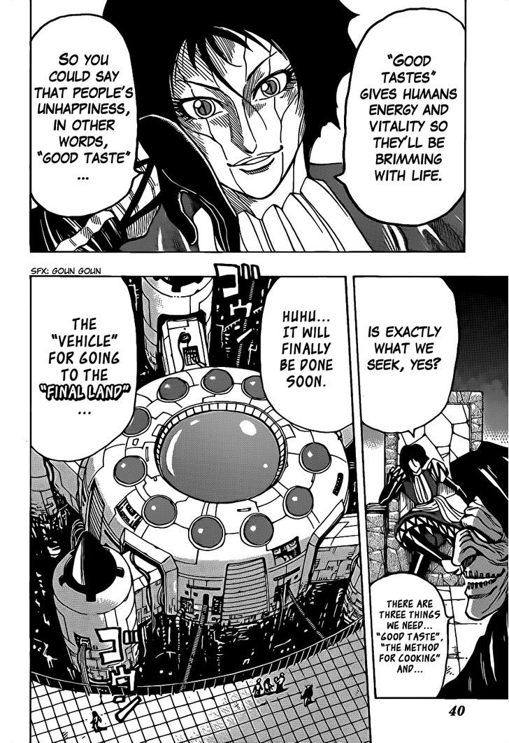 Read Toriko EN Manga Online
