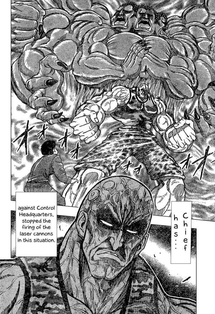 Read Toriko EN Manga Online