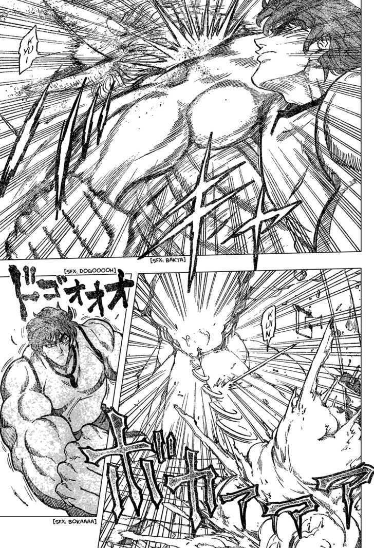 Read Toriko EN Manga Online