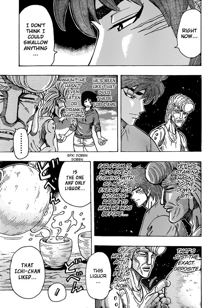 Read Toriko EN Manga Online