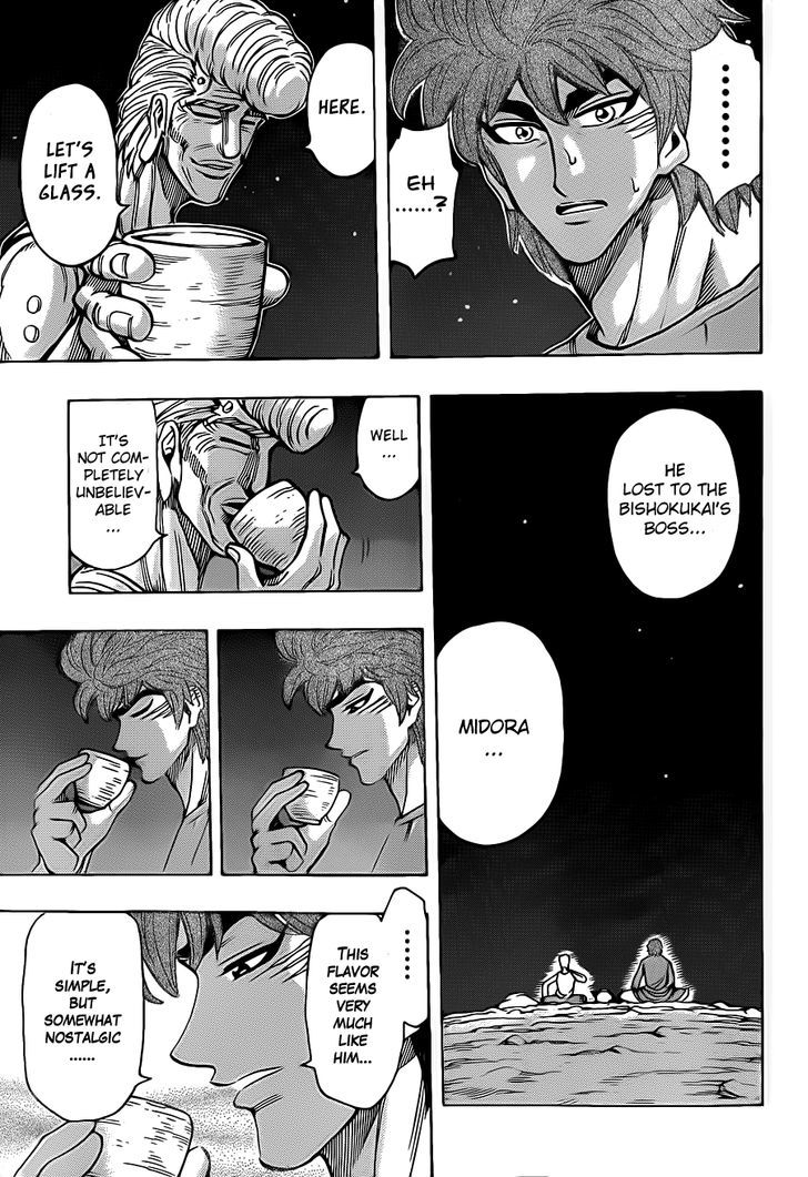 Read Toriko EN Manga Online