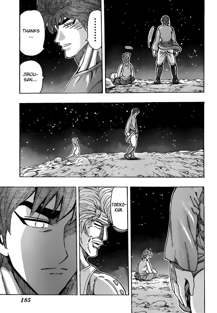 Read Toriko EN Manga Online