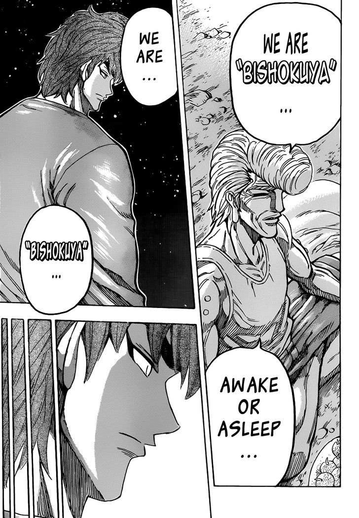 Read Toriko EN Manga Online