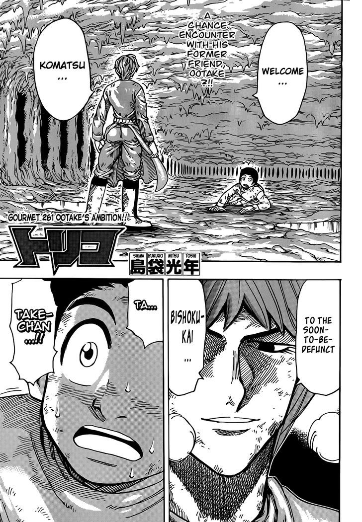 Read Toriko EN Manga Online
