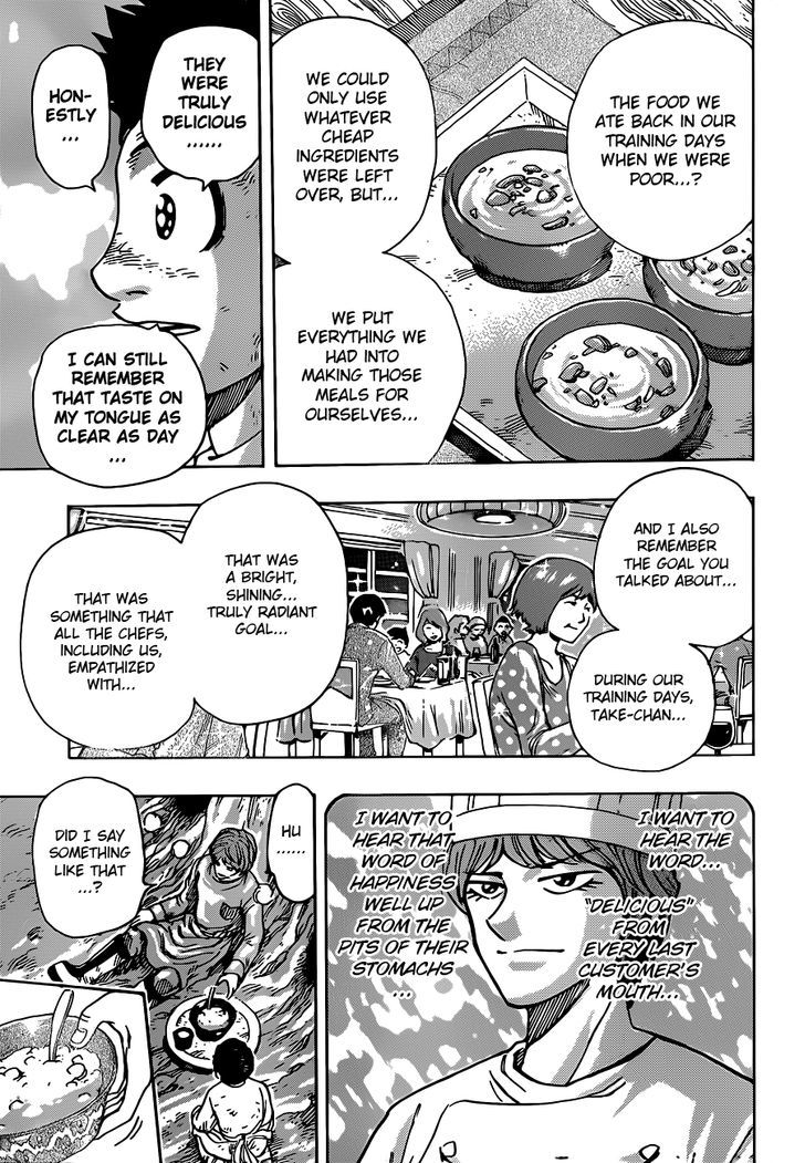 Read Toriko EN Manga Online