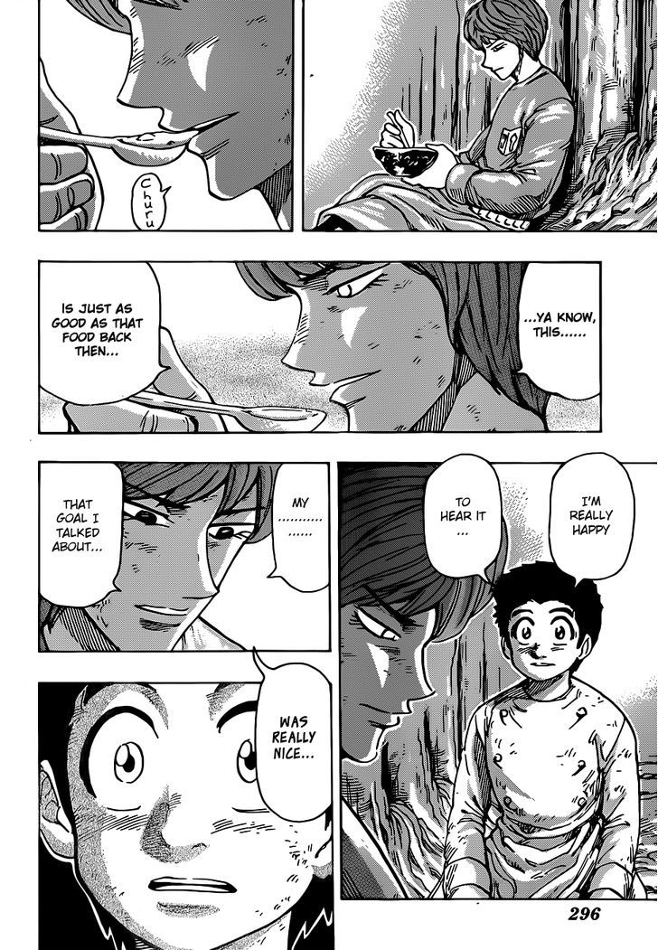 Read Toriko EN Manga Online