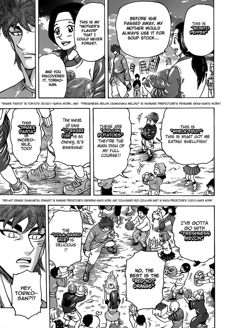 Read Toriko EN Manga Online