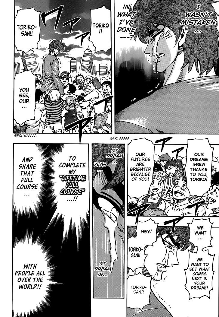 Read Toriko EN Manga Online