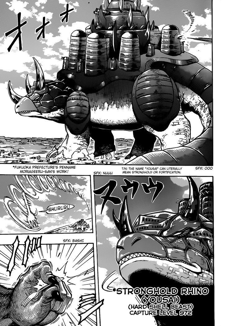 Read Toriko EN Manga Online