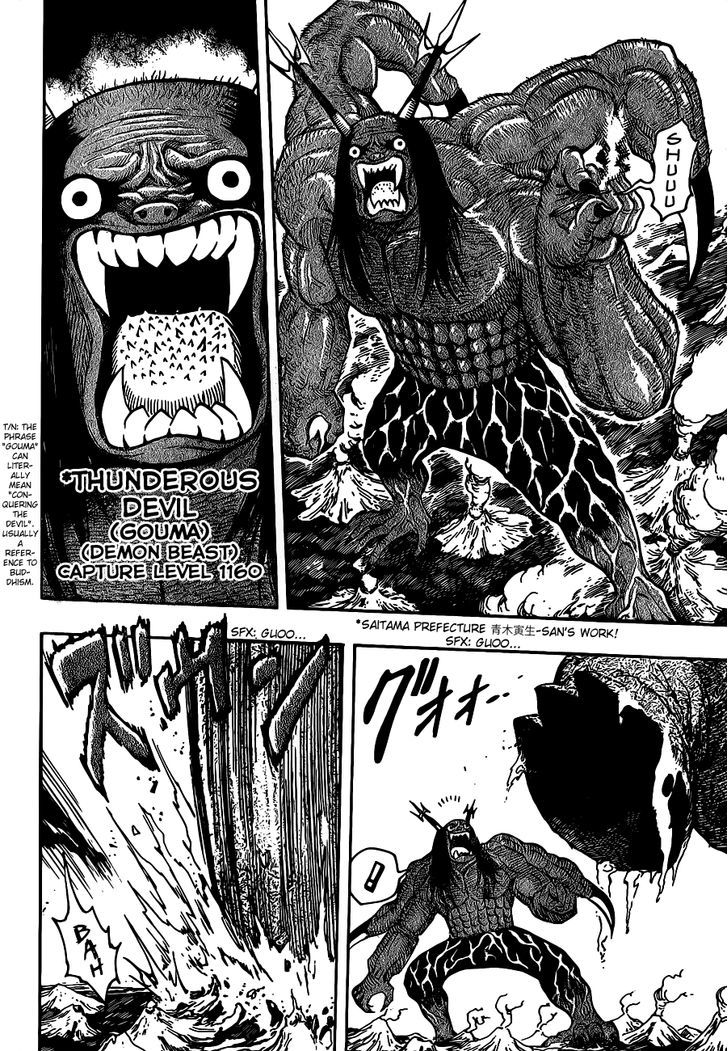 Read Toriko EN Manga Online