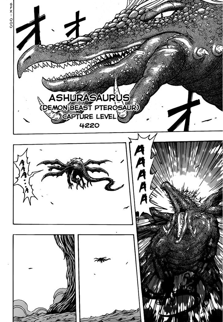 Read Toriko EN Manga Online