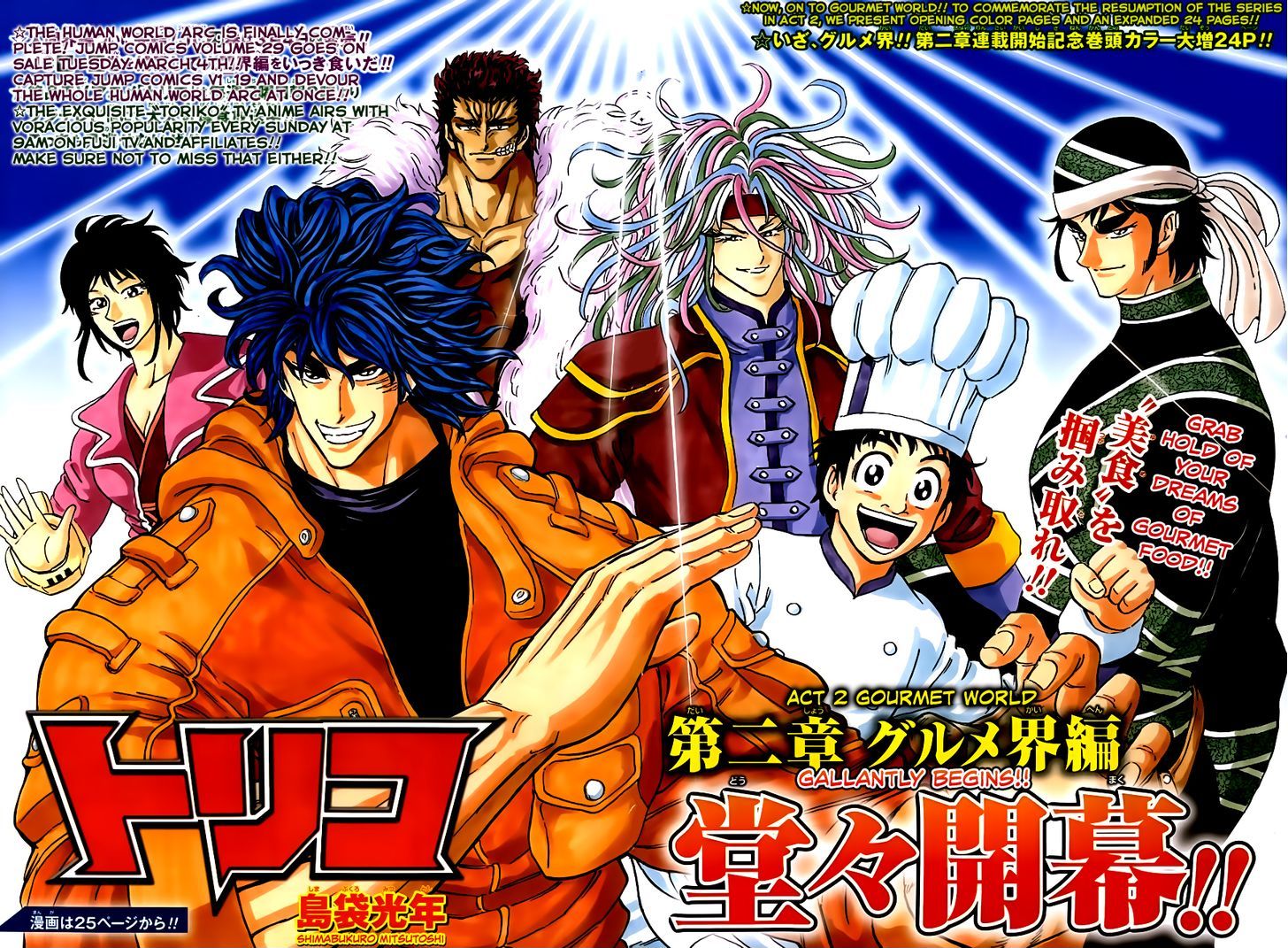 Read Toriko EN Manga Online