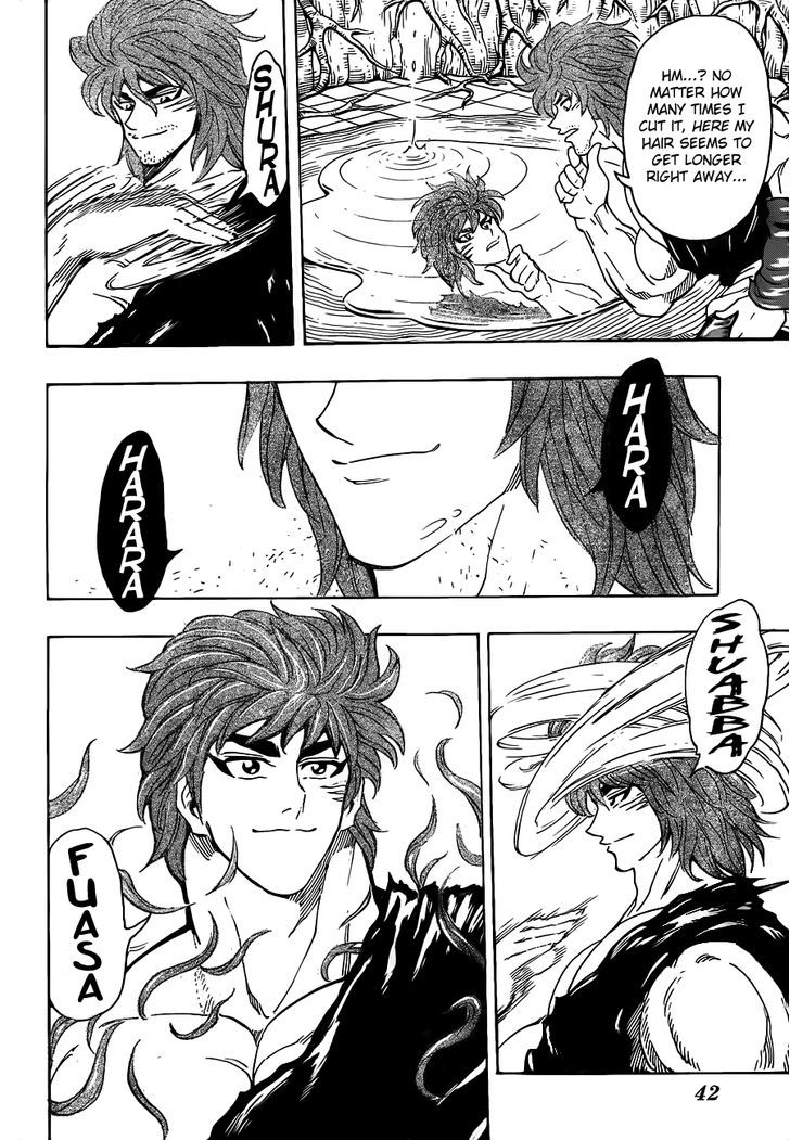 Read Toriko EN Manga Online