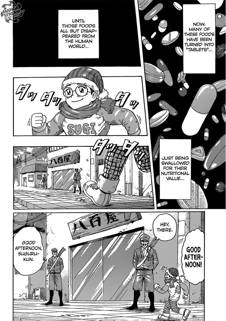 Read Toriko EN Manga Online