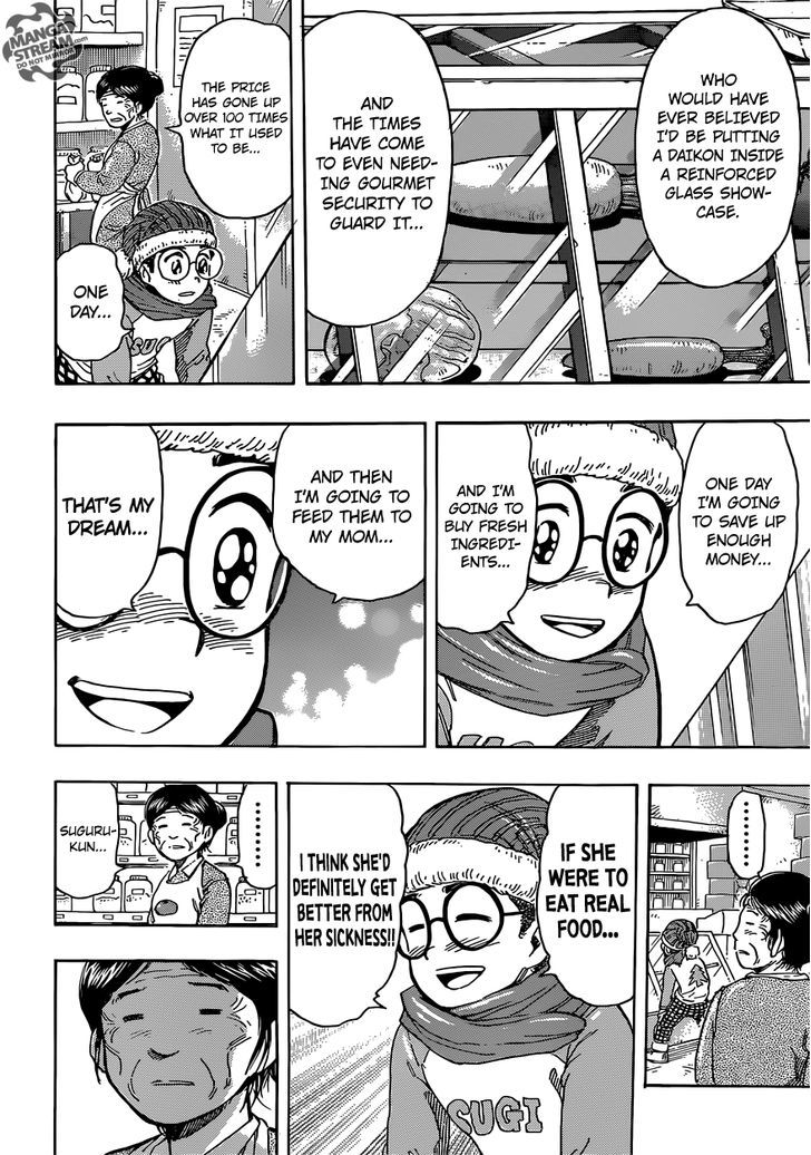 Read Toriko EN Manga Online
